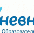 С начала учебного года учителя Хакасии выставили в электронный журнал более 2 млн оценок - Агентство Информационных Сообщений
