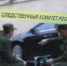 Предлагаем к просмотру видеоролик, посвященный Дню образования криминалистической службы - Следственный комитет