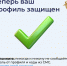 Уже завели аккаунт в MAX? - Терский район
