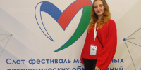 You are viewing the image with filename 1.jpg - Ярославская ГСХА