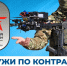 Военная служба по контракту - это твой выбор! Присоединяйся к СВОим!. - Советский район