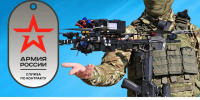 Военная служба по контракту - это твой выбор! Присоединяйся к СВОим!. - Советский район