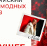 Орловцы могут подать заявки для участия в Премии креативных достижений «Мост в будущее» – 2026 - Правительство Орловской области