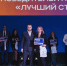 Уфимка вошла в число лучших стажеров страны - Сетевое издание Ufaved.Info