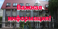 В Ставрополе 23 октября пройдут учения в суде. Обращаемся к гражданам - сохраняйте спокойствие - УФССП России