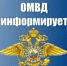 На территории Веселовского района проводится оперативно-профилактическое мероприятие «Автомобиль» - Веселовский район