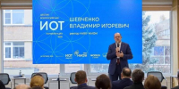 Гуманитарные знания и межвузовское сотрудничество: в МИФИ прошла VI Всероссийская ИОТ-конференция - СарФТИ НИЯУ МИФИ