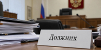 В Кимовске гендиректора компании будут судить за долг банку в 3,8 млн рублей - ТК Первый Тульский