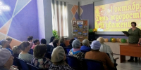 Осенний марафон мудрости - Администрация городского округа