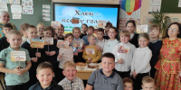 Хлебная корочка в сердце народов России - Администрация городского округа