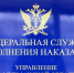 В Мурманской области установили находящихся в федеральном розыске лиц - Мурманский вестник
