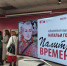 ​В Сургуте открылась юбилейная выставка Натальи Горды «Палитра времени» // ФОТО - ИА СИА-Пресс