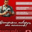 Как распознать мошенника | Фотография 1 - Магнитогорский металл