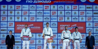 Подмосковные дзюдоисты завоевали три награды в третий день чемпионата России в Минеральных Водах - MosRegToday.Ru