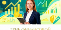 Костромичи смогут узнать все о цифровом рубле и защите от мошенников - Комсомольская Правда