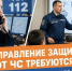 Таганрог защищают, но денег немного получают: какие вакансии предлагает Управление защиты от ЧС - Bloknot-Taganrog.Ru