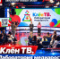 «Ника» и детская редакция запускают новый сезон обучающего проекта - Телерадиокомпания Ника