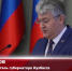 Видео - ТВН