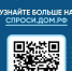 1 - Министерство физической культуры и спорта