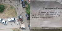 1a8330d6-4d86-4244-9591-198d246df4c7.jpg - Блокнот Волжского