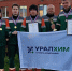 Спасатели филиала «КЧХК» — в числе  лучших - Prochepetsk.ru