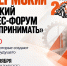 В Перми состоится женский бизнес-форум Прикамья «ПредприниМАТЬ 2026» - Единая Россия