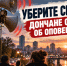 «Уберите сирены»: дончане спорят о необходимости постоянного включения сирен при ракетной опасности в Ростовской области - Bloknot-Rostov.Ru