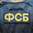 Волгоградца задержали за публичное оправдание терроризма в мессенджере - Родной город Волгоград