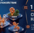 Время исполнить налоговые обязательства! - Департамент по предупреждению и ликвидации чрезвычайных ситуаций