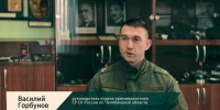 «Что остается за кадром» - Следственный комитет