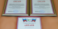 НАГРАЖДЕНИЕ ПОБЕДИТЕЛЕЙ КОНКУРСА СРЕДИ ТЕРРИТОРИАЛЬНЫХ ИЗБИРАТЕЛЬНЫХ КОМИССИЙ КАМЧАТСКОГО КРАЯ - Избирательная комиссия