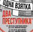 В Брянске сотрудника оборонного предприятия оштрафовали за крупную взятку - Газета Брянские новости