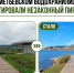 На Альметьевском водохранилище устранено нарушение водного законодательства - Министерство экологии