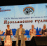 ​Фестиваль искусств, посвященный Году единства народов России, прошел в Ярославле - Правительство