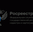 Жители Калужской области все чаще выбирают электронные услуги Росреестра. - Город Людиново и Людиновский район