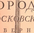 Картинка - Regions.Ru