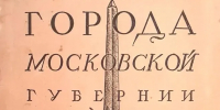 Картинка - Regions.Ru