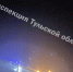 «Лада» и Tenet столкнулись под Тулой. Пострадали дети - ИА Тульская пресса.Ru