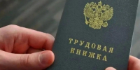 В Вологодской области продолжается борьба с нелегальной занятостью - Министерство соцзащиты населения