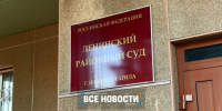 Ленинский суд нижний тагил - ИА Все новости