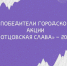 . - ГУЗ ЛГП №1
