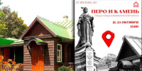 Экскурсия по Екатеринодару - Новая Газета Кубани