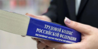Долг по зарплате в 175 млн. рублей погашен благодаря судебным приставам Республики Башкортостан - УФССП по Республике Башкортостан