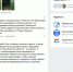 В Губкине возобновился спор о стройке в семи метрах от жилого дома - Fonar.Tv