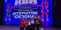 Дебютный прорыв: астраханская школьная команда КВН «2геза» завоевала серебро на открытии сезона - Ast-News.Ru