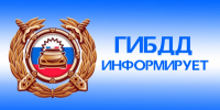 ВЫХОДНЫЕ РЕЙДЫ ПРОШЛИ!!!ПОДВЕДЕНЫ ИТОГИ!!! - ОМВД Новосергиевского района 