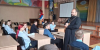 Клирик Богоявленского собора города Орла протоиерей Сергей Гаврюшин провёл встречи со старшеклассниками, 19 октября 2026 года - Орловская и Ливенская епархия