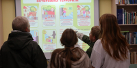 Урок безопасности «Запомни эти простые правила» (о способах противодействия терроризму) - Зеленоградское объединение библиотек