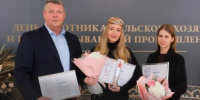 В Пермском крае подвели итоги конкурса «Лидер Пермского края» в номинации «Агропромышленный комплекс» - Юсьвинский район