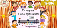 Изображение без описания. - Министерство культуры